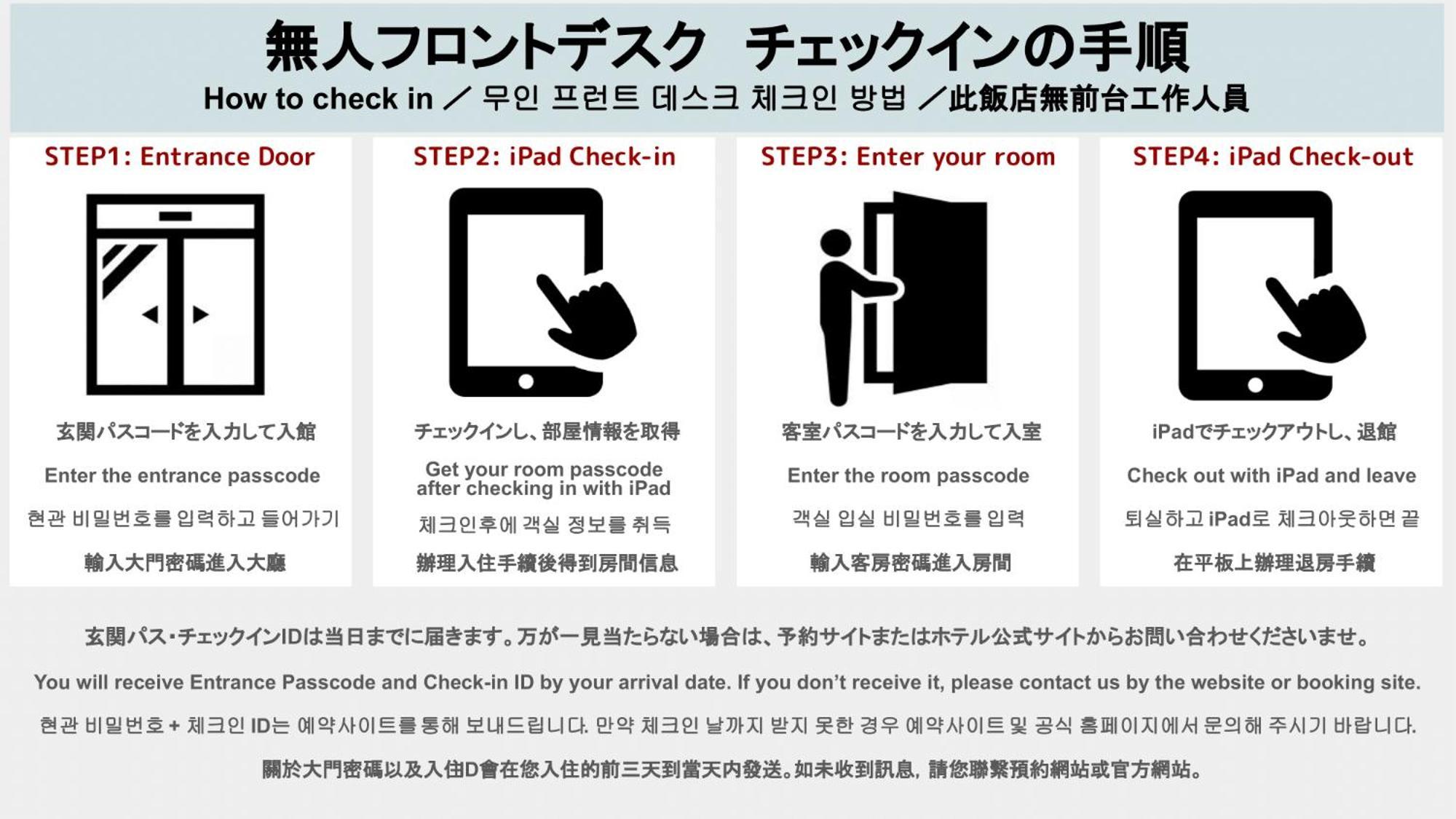 Aparthotel Grand Base Haruyoshi Fukuoka  Zewnętrze zdjęcie