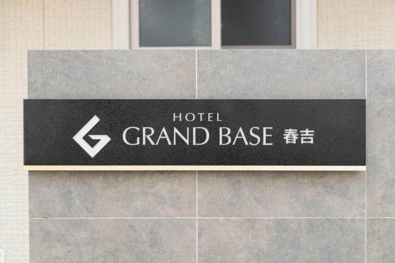 Aparthotel Grand Base Haruyoshi Fukuoka  Zewnętrze zdjęcie